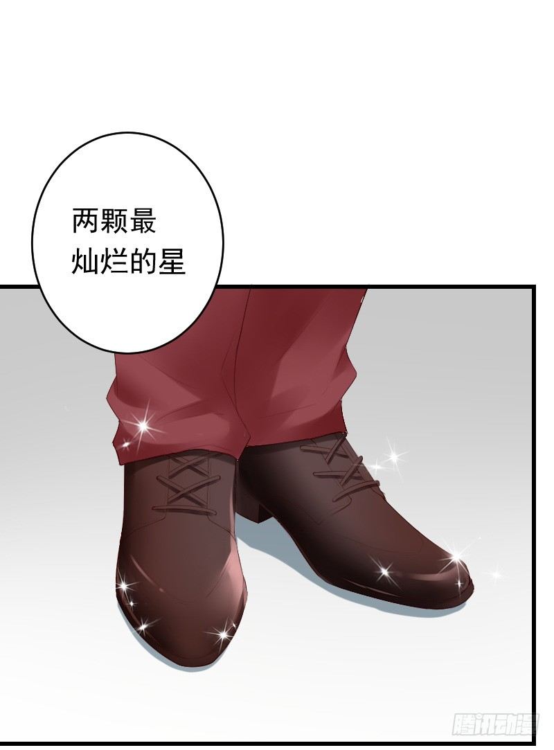 第二十八话 第 6 页