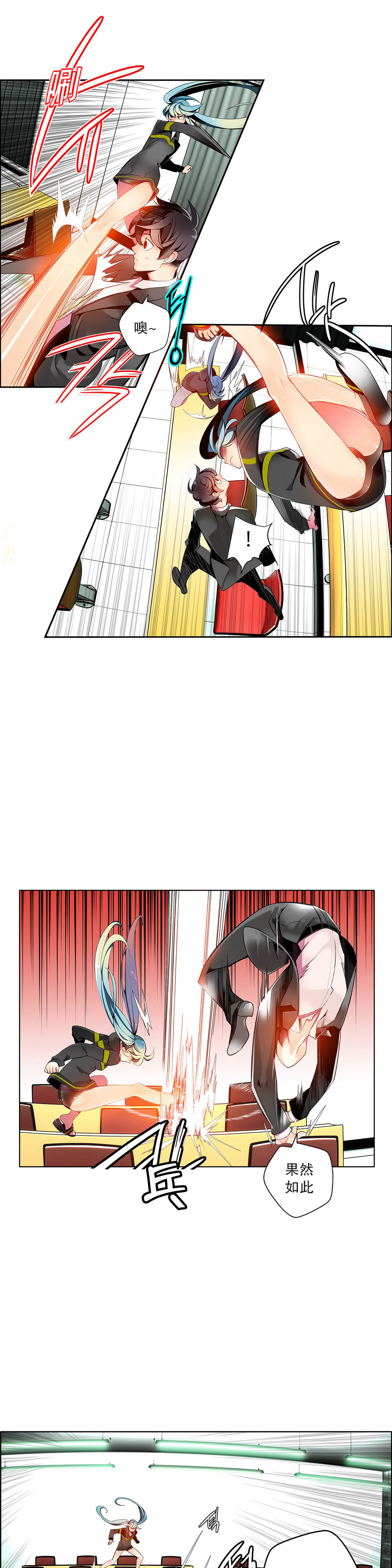 第1话 第 229 页