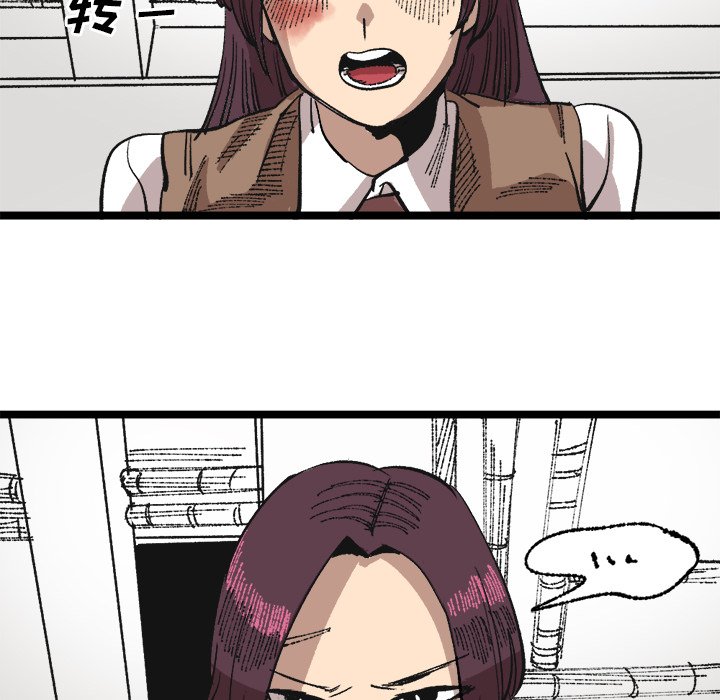 第23话 第 94 页