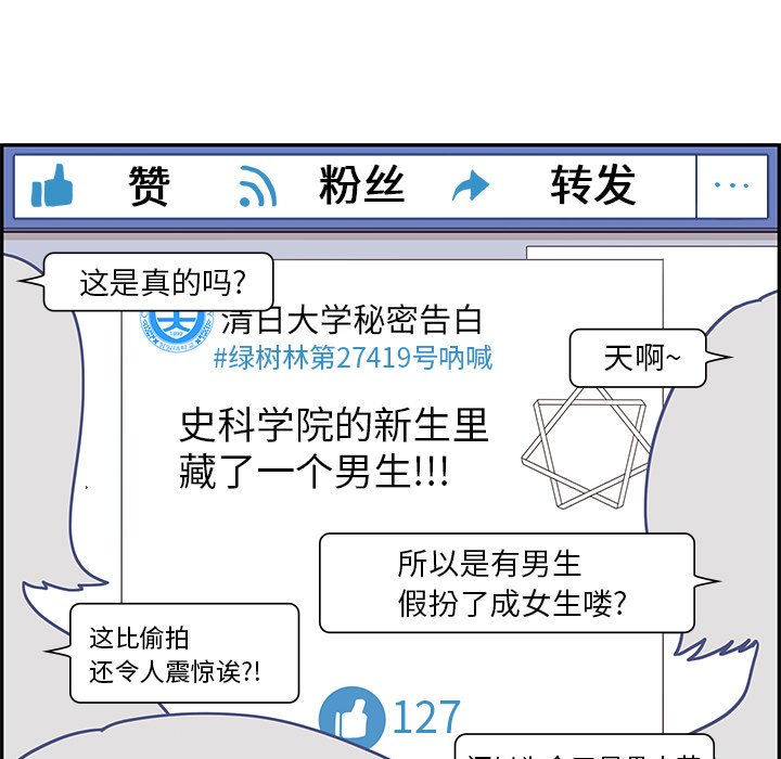第55话 第 26 页