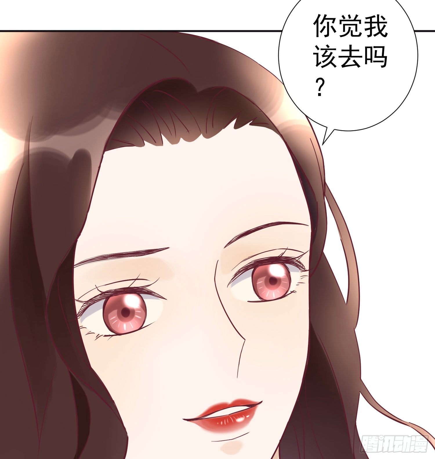 分手了还是朋友 第 16 页
