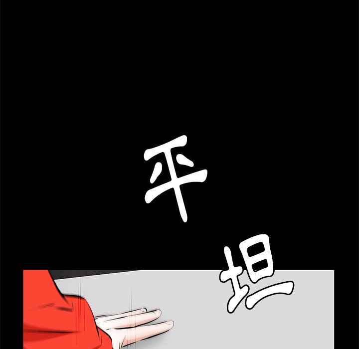 第11话 第 104 页