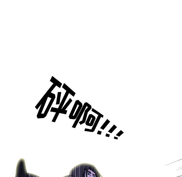 第253话 第 5 页