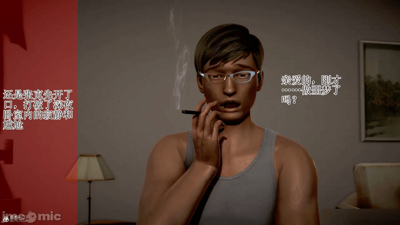 第一话 第 159 页
