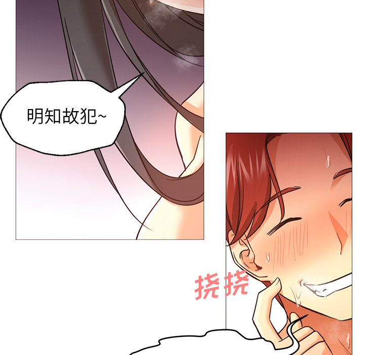 第20话 第 34 页