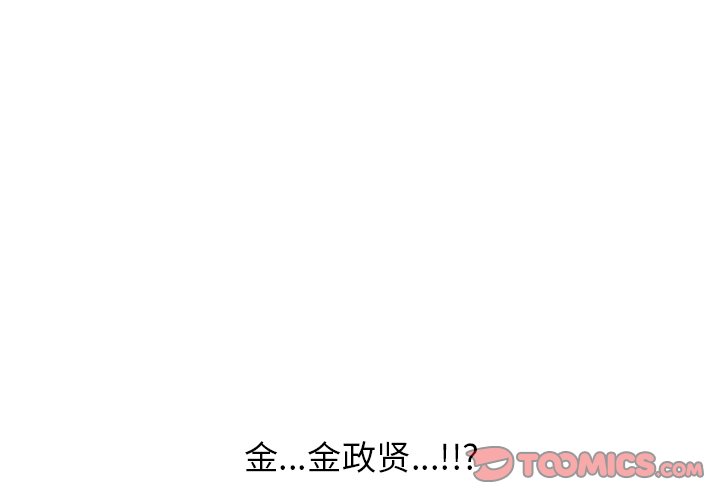 第210话 第 3 页