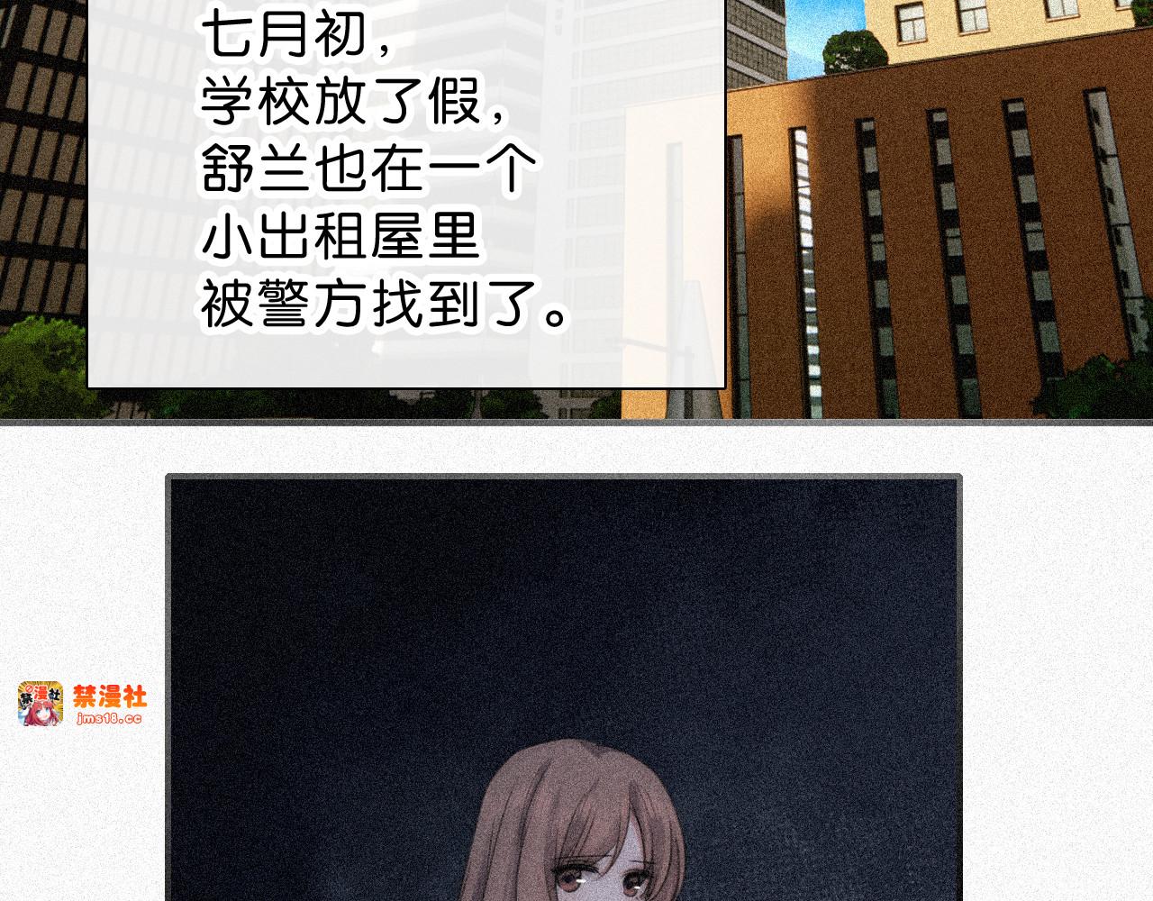 第120话 思念 第 37 页