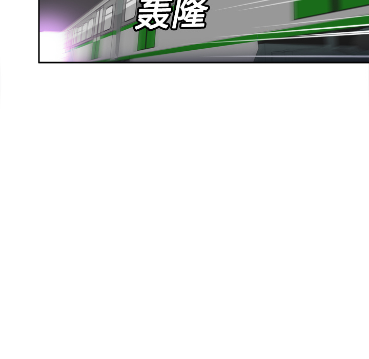 第13话 第 67 页