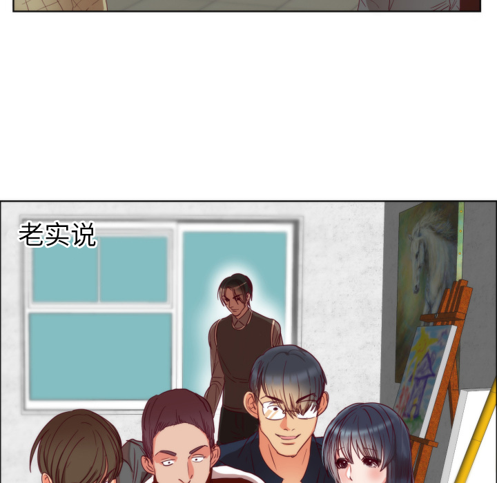 第1话 第 86 页
