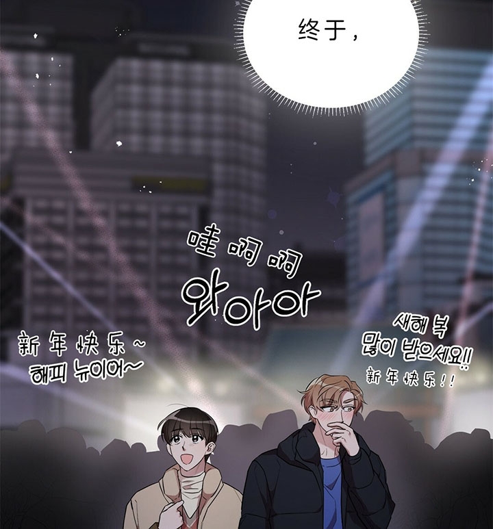 第23话 第23话 第 10 页