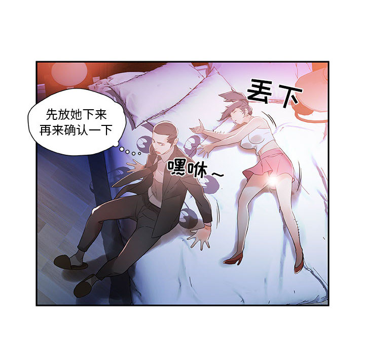 第4话 第 18 页
