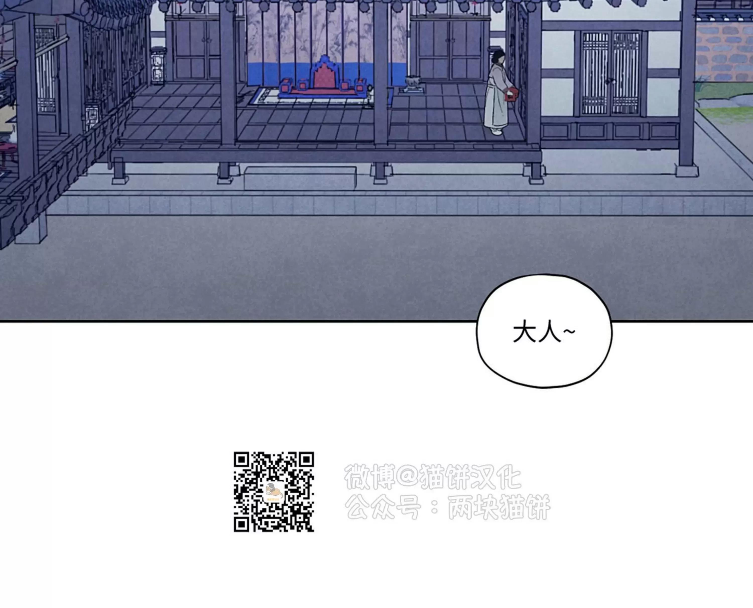 第01话 第 3 页