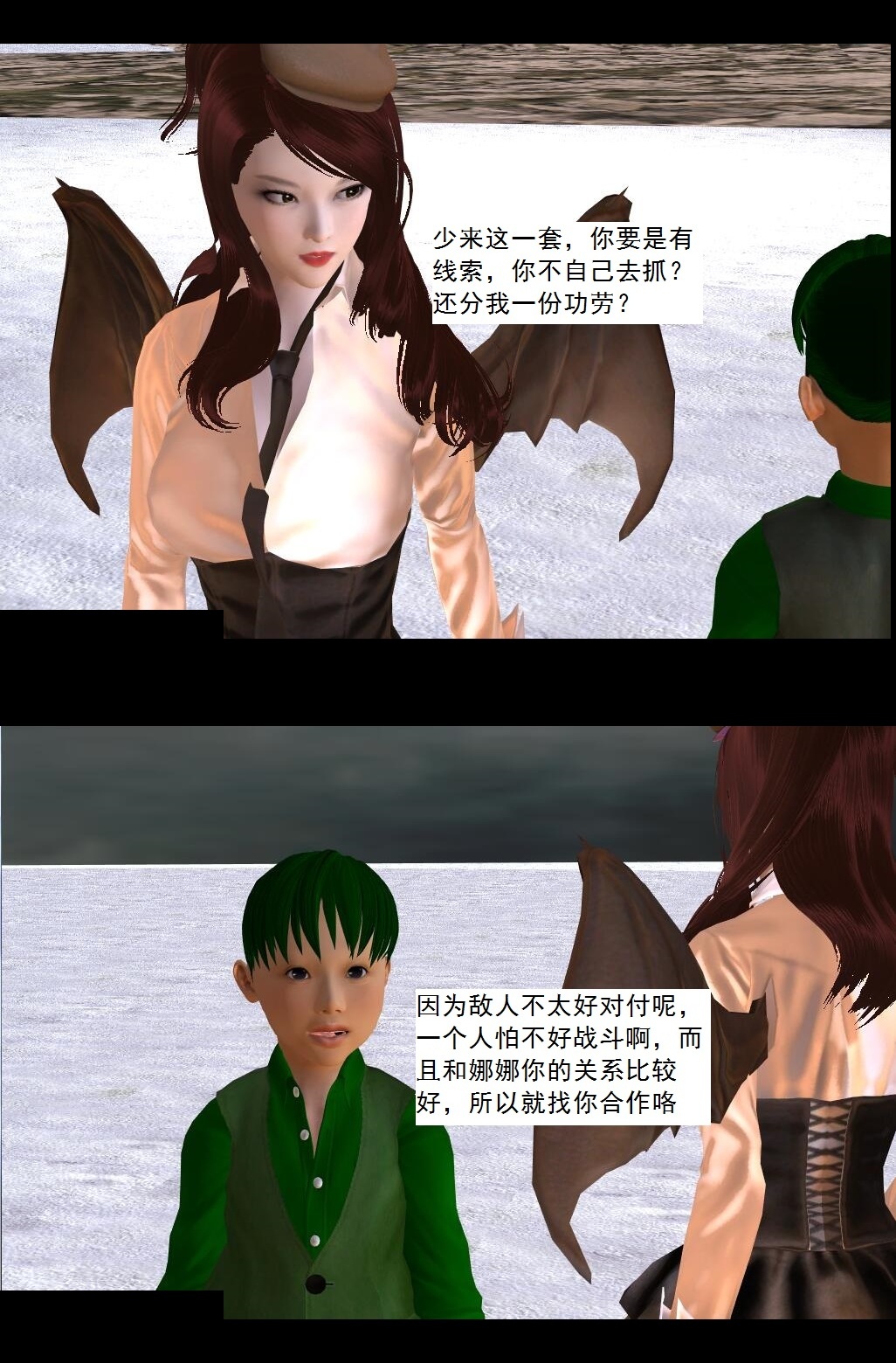 63 加入！【下】 第 13 页