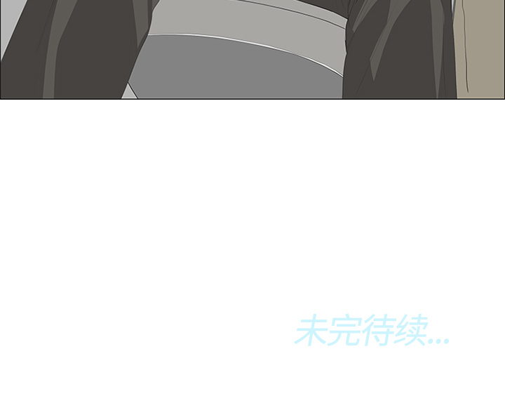 第27话 第 98 页