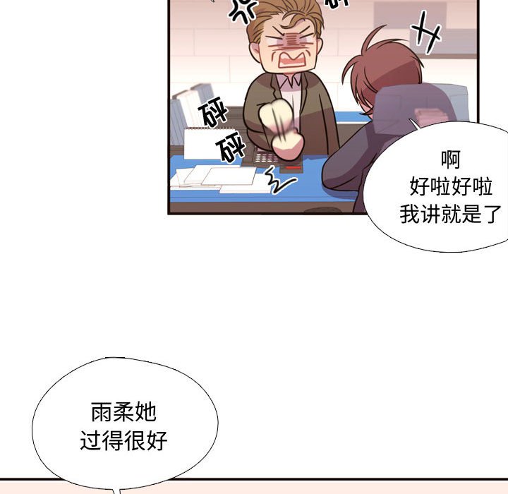 第15话 第 41 页