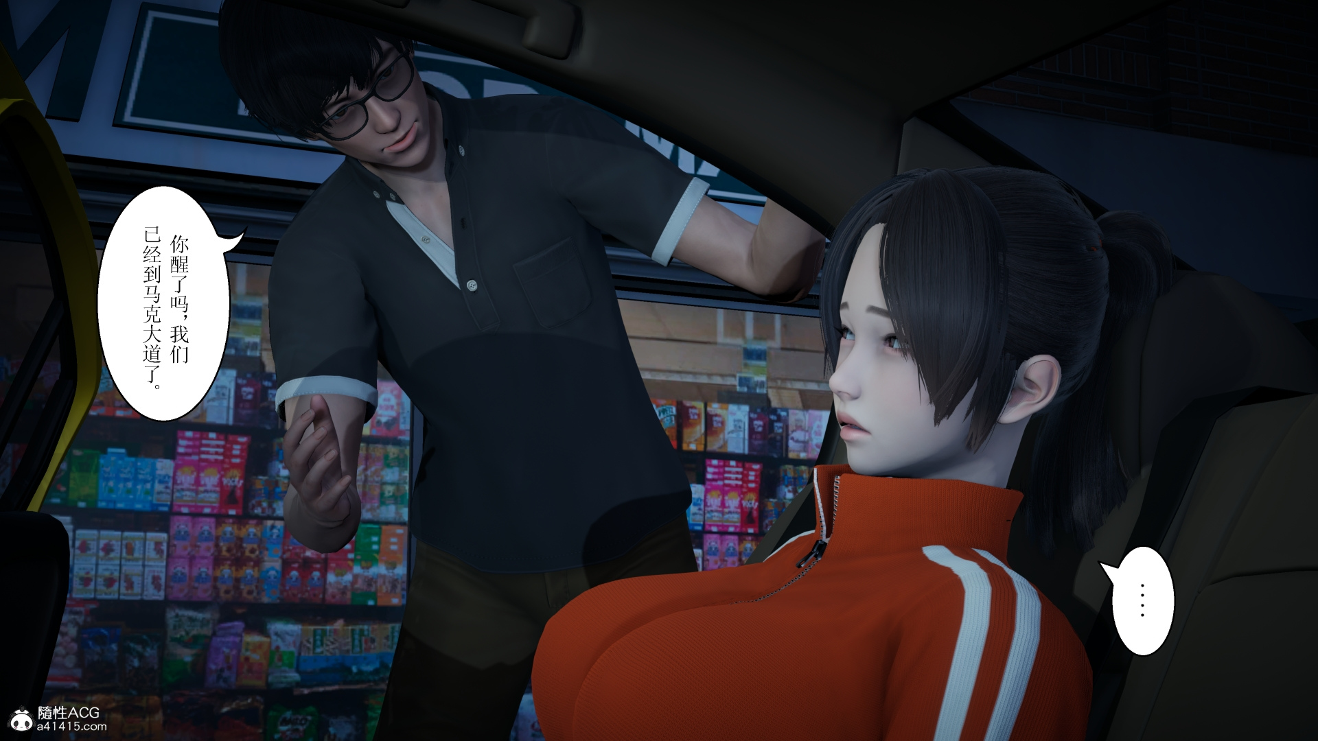 第02章 第 3 页
