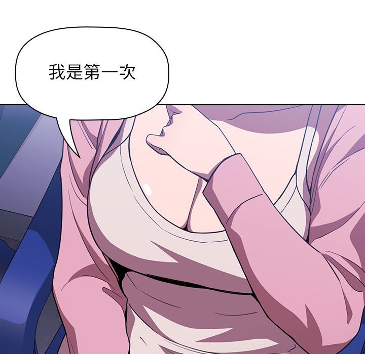 第5话 第 32 页