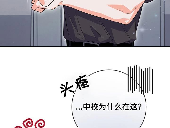 第15话 回家吧 第 11 页