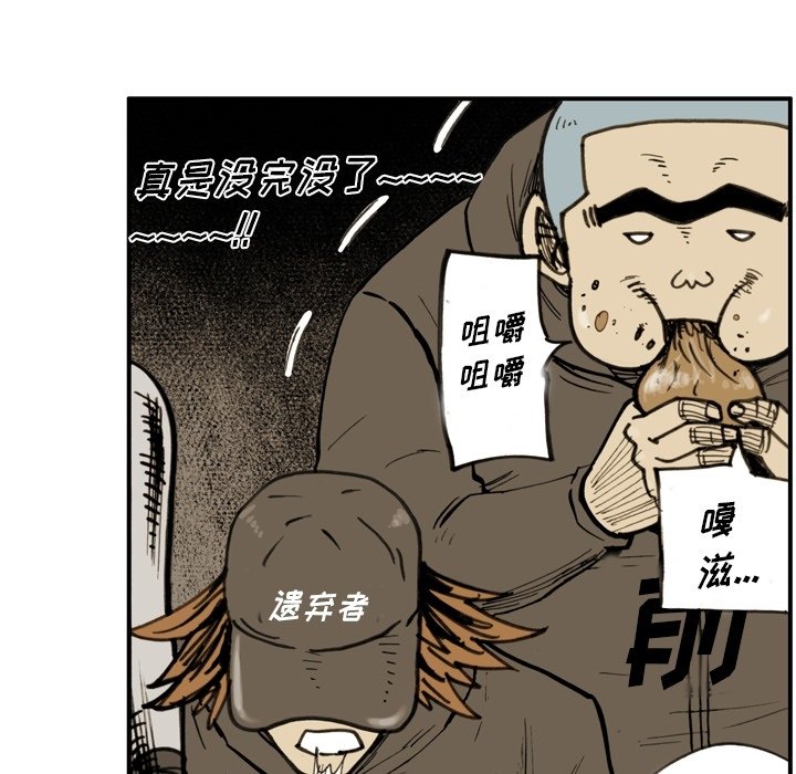 第 39 话 第 24 页