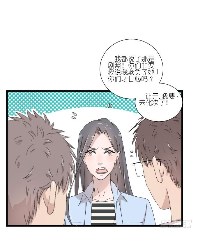 危机二 第 20 页