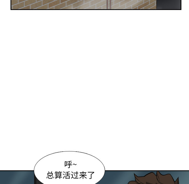 第19话 第 70 页