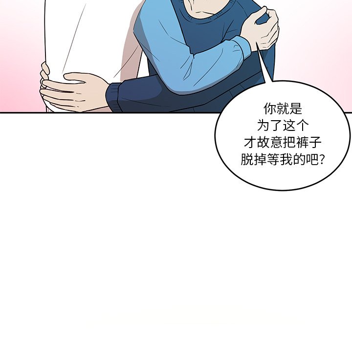 第42话 第 89 页
