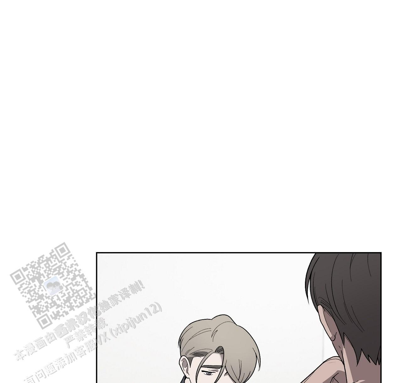 第25话 治疗 第 23 页