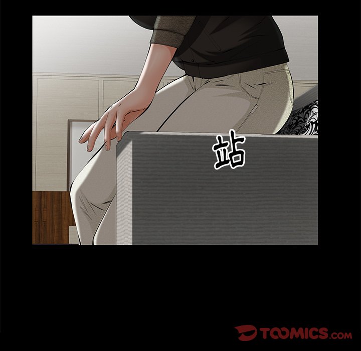 第51话 第 48 页