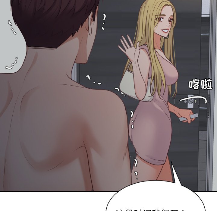 第31话 第 36 页
