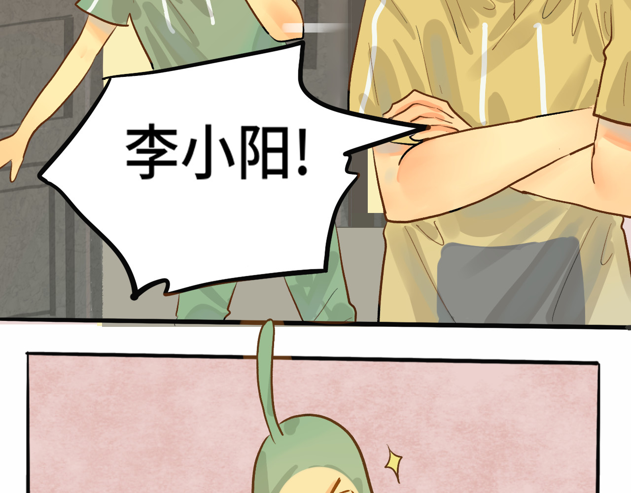 第5话 约会的邀请 第 103 页