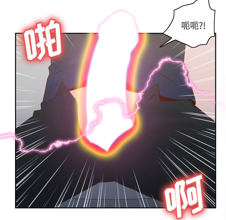 第26话 第 46 页