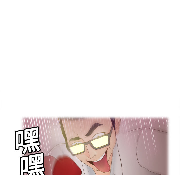 第14话 第 41 页
