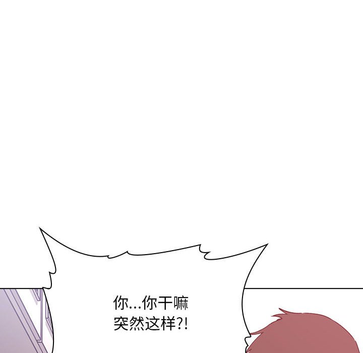 第27话 第 74 页