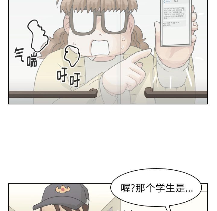 第69话 第 123 页