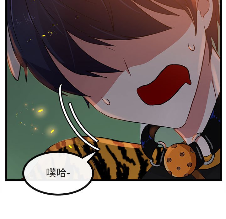 第25话 第 15 页