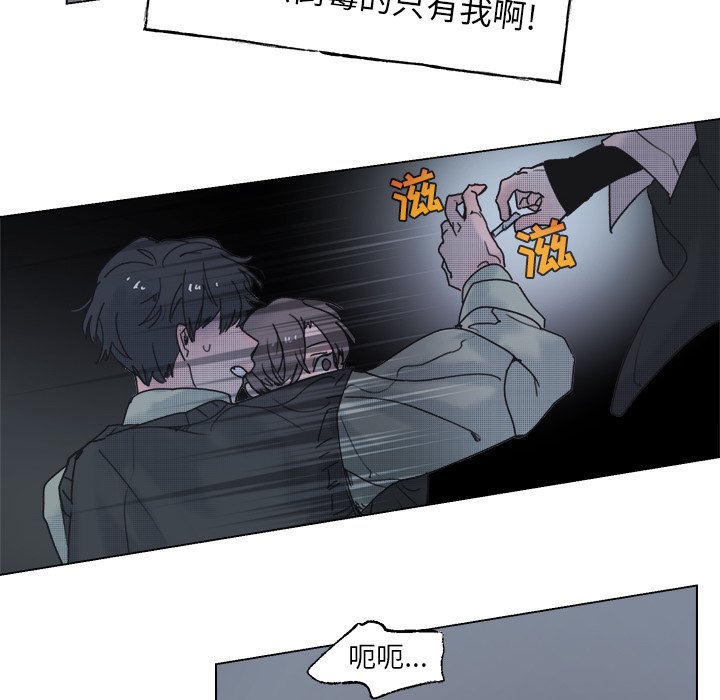 第59话 第 65 页