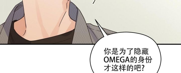 第32话 坦白 第 14 页