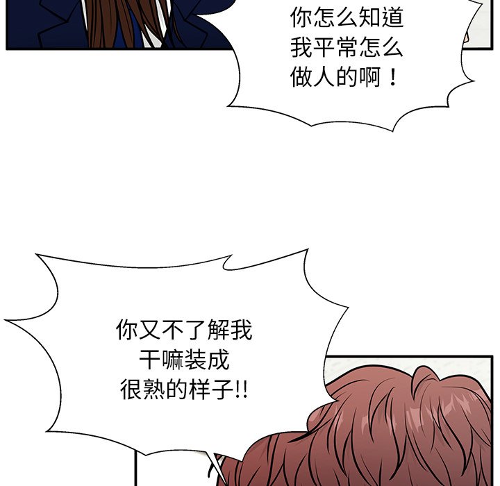 第10话 第 47 页