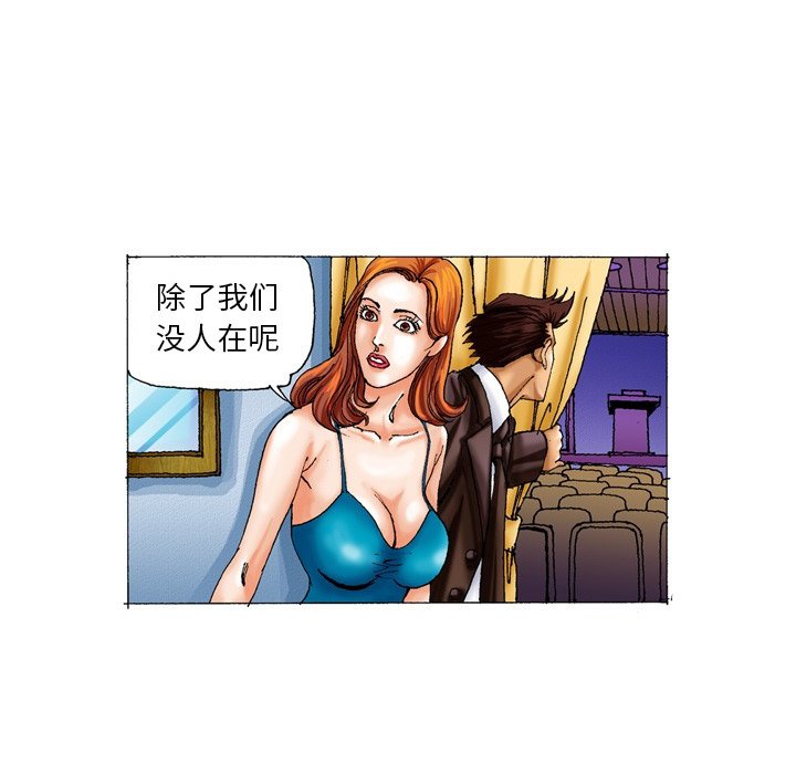 第7话 第 7 页