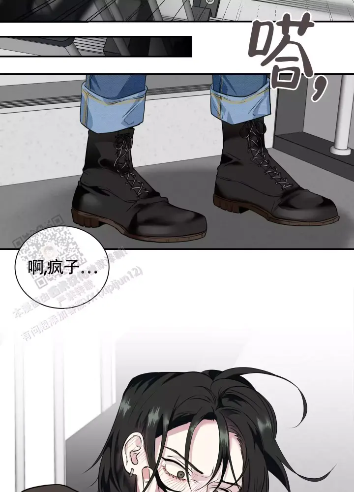 第4话 帮我 第 37 页