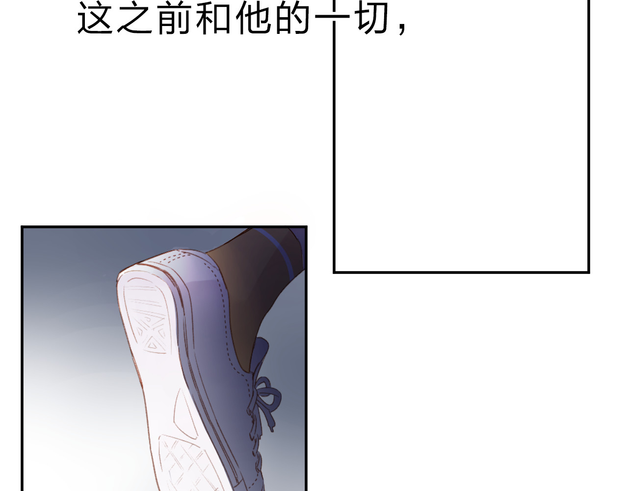 第49话 逃避 第 61 页