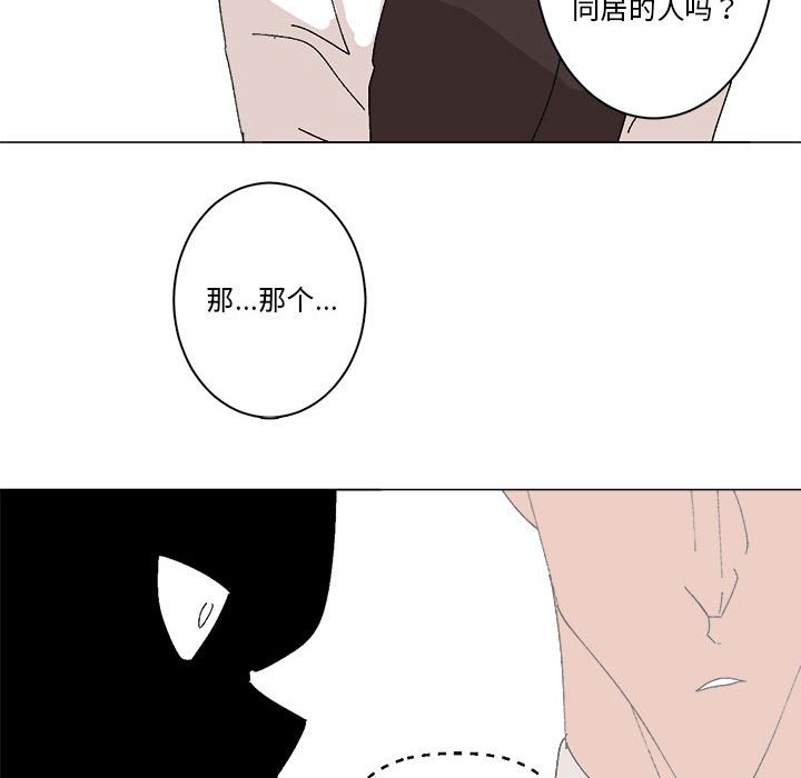 第36话 第 44 页