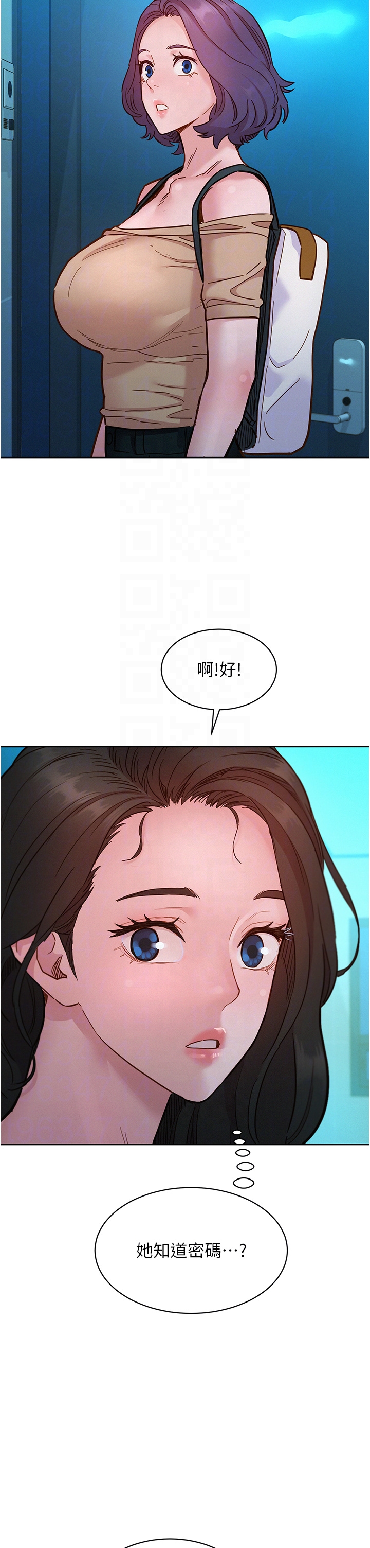 第76话 - 可以…留在你家吗? 第 28 页