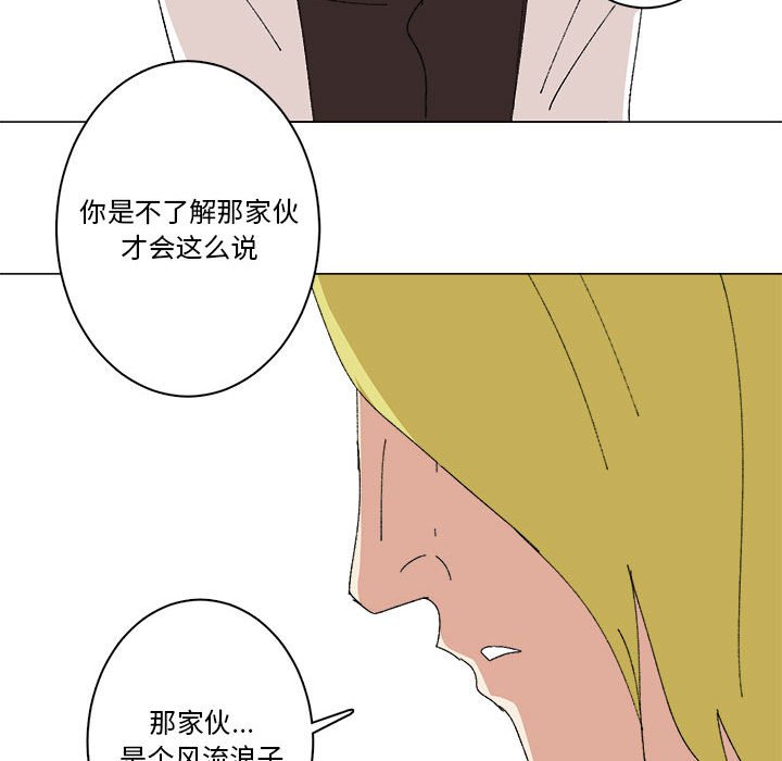 第36话 第 40 页