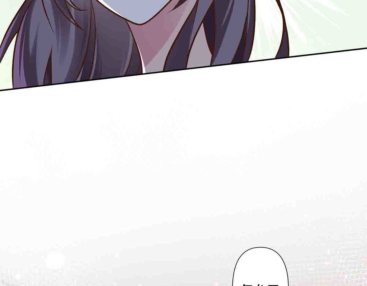 第55话 第 33 页