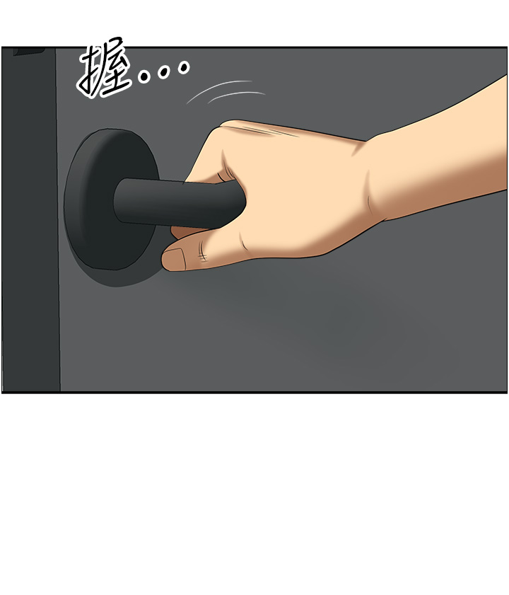 第36话 - 不来场晨炮醒醒脑吗? 第 43 页