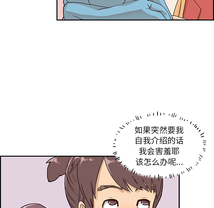 第2话 第 38 页
