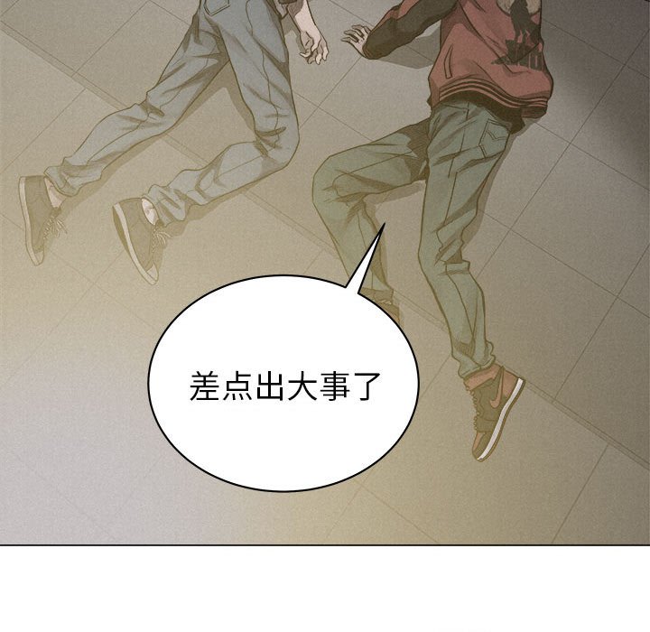 第22话 第 45 页
