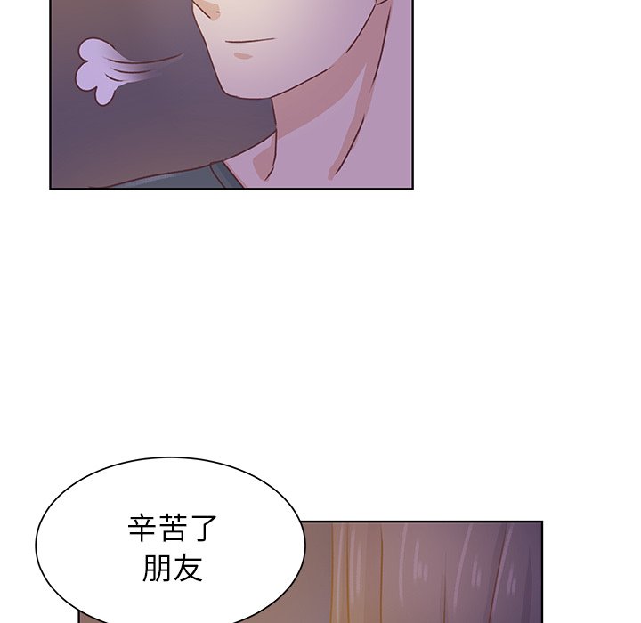 第35话 第 60 页