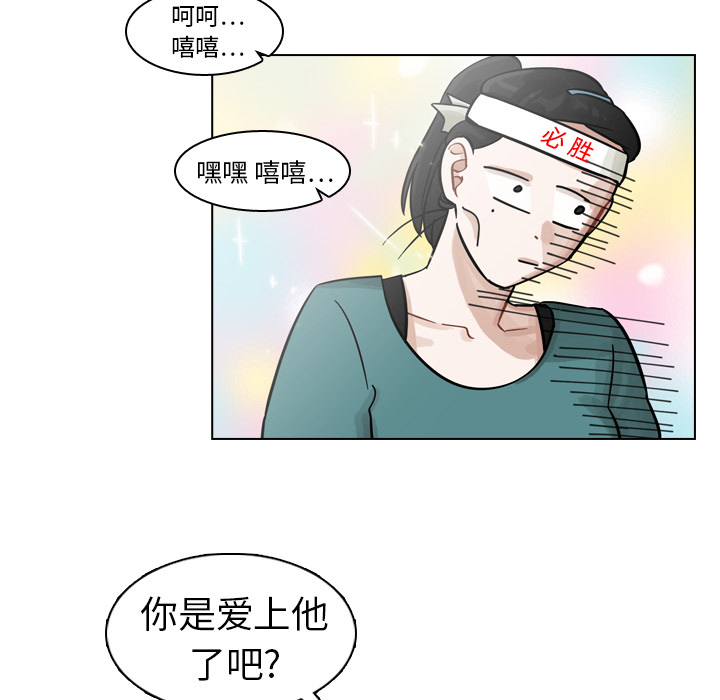 第8话 第 14 页